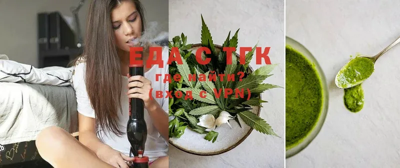 Canna-Cookies марихуана  blacksprut ТОР  Катав-Ивановск 