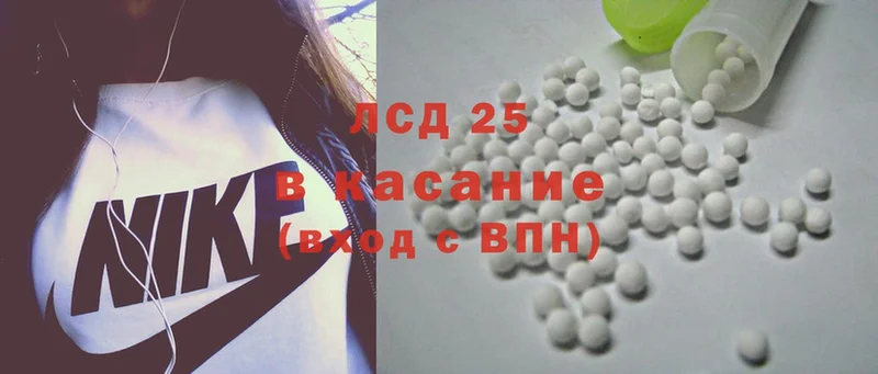 ЛСД экстази ecstasy  купить  сайты  Катав-Ивановск 