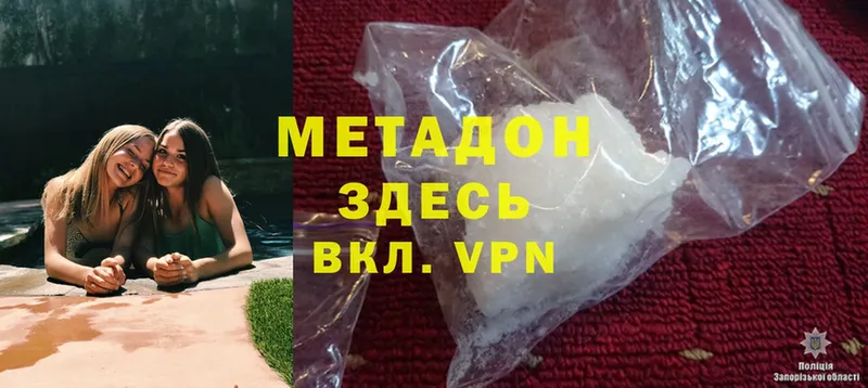 хочу наркоту  Катав-Ивановск  Метадон methadone 