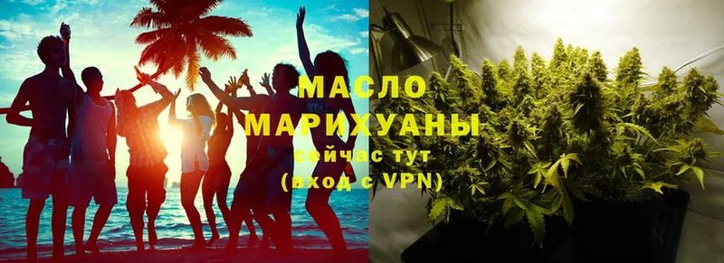 ТГК Wax Катав-Ивановск