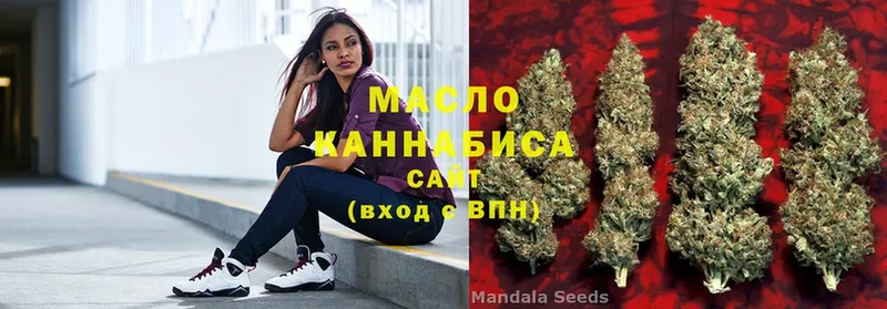 Дистиллят ТГК гашишное масло  где купить наркоту  Катав-Ивановск 